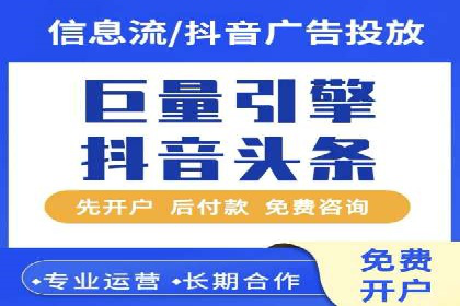 揭秘信息流广告制作全流程