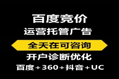 百度竞价广告的创意设计与点击率提升策略